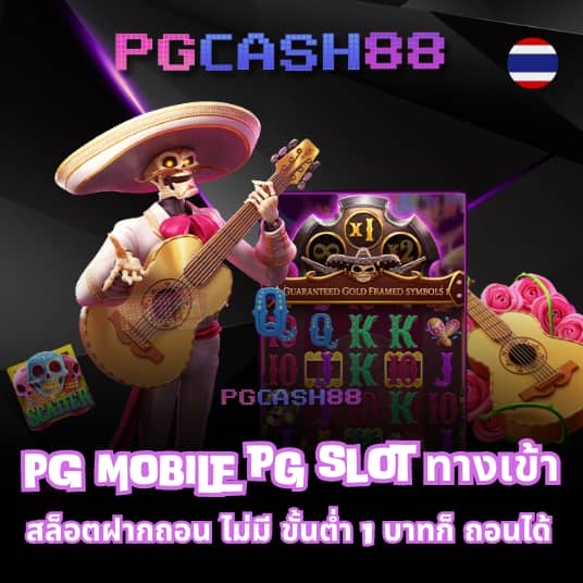 บ้านผลบอล8888พร้อมราคา